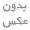 استاکر دستی و معایب آن